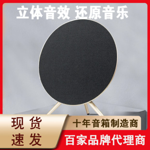 Real Factory New UFO Disc Wireless Bluetooth Speaker Indoor Home Decoration Audio with Tripod Subwoofer