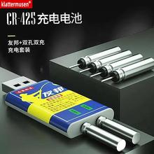 �Ѱ�C425���늳�USB�ӿ�ͨ�ó����Ұ�ҹី�Ư늳����Ư늳�