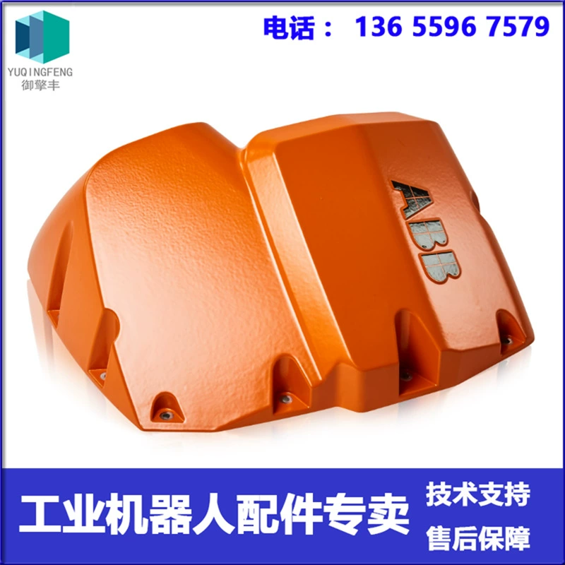 3HAC028763-003 Трехосевая задняя крышка робота ABB Регулирование