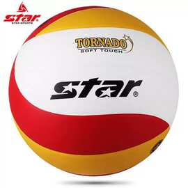 世达排球中考学生专用球初中生体育考试训练硬排VB4035-34