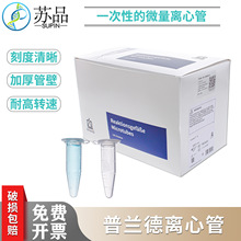 ԭ�b ���m��BRANDһ����΢���x�Ĺ� PP���| 1.5mlep�� �x�Ĺ�