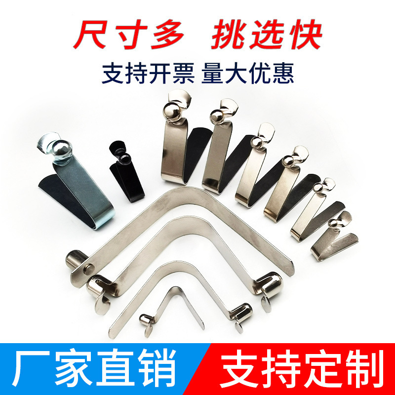 V型弹片弹扣实心空心单双头卡扣伸缩管内定位卡豆珠弹簧帐篷童车|undefined