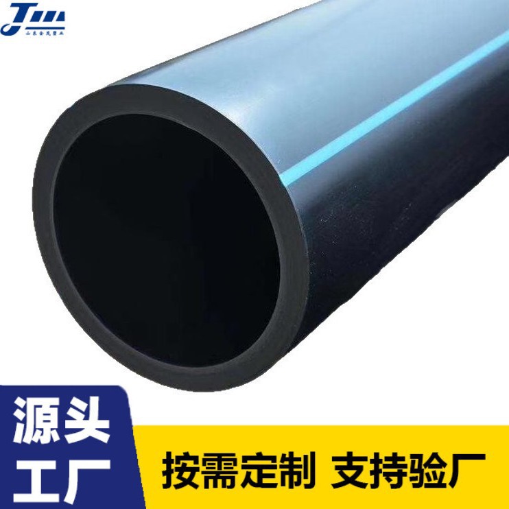 大口径pe管排水排污市政给水农村自来水改造灌溉管hdpe管