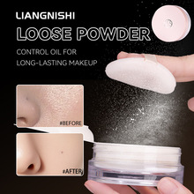 跨境爆款彩妆LIANGNISHI云雾触感水散粉防水持久定妆Loose Powder