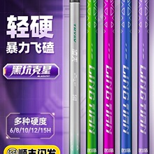 创威凌天二代黑坑钓鱼竿6/8/10/15H超轻超硬19调碳素台钓手杆黑棍