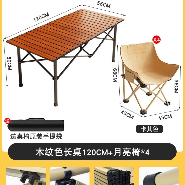 屋外折りたたみテーブル、キャンプ長方形フルセット、エッグロール屋台テーブル、ピクニックポータブル機器、ナイトマーケット|undefined
