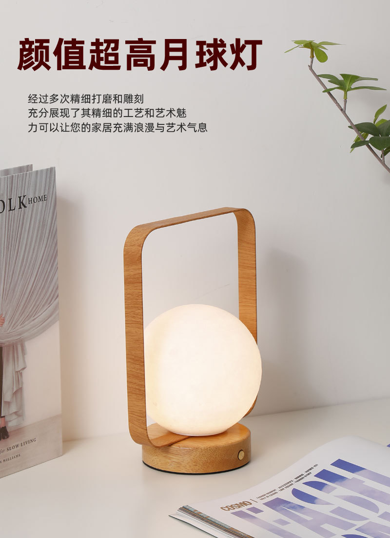 手提月球灯_06
