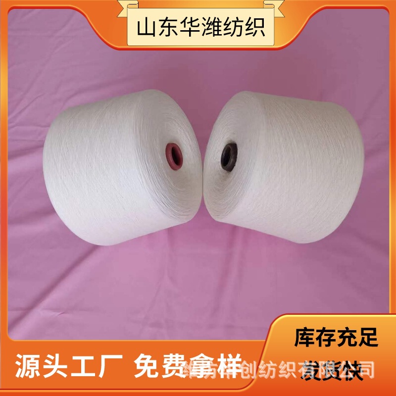 In the Machine Production of Adhesive Bamboo Yarn Average 18 Pieces Organic Cotton Sticky Yarn 2303 Good Cotton Sticky Yarn Quality and Cheap In the Machine Production of Adhesive Bamboo Yarn Average 18 Pieces Organic Cotton Sticky Yarn 2303 Good Cotton Sticky Yarn Quality and Cheap