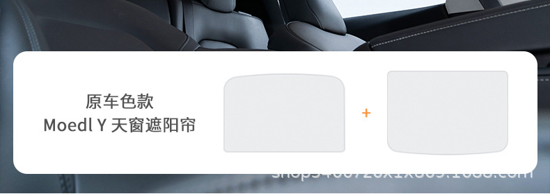 Suitable for Tesla Model 3/Y/Yl Sunroof Sunshade Replacement Y Car Roof Sun Protection and Heat Insulation Canopy Sunshade