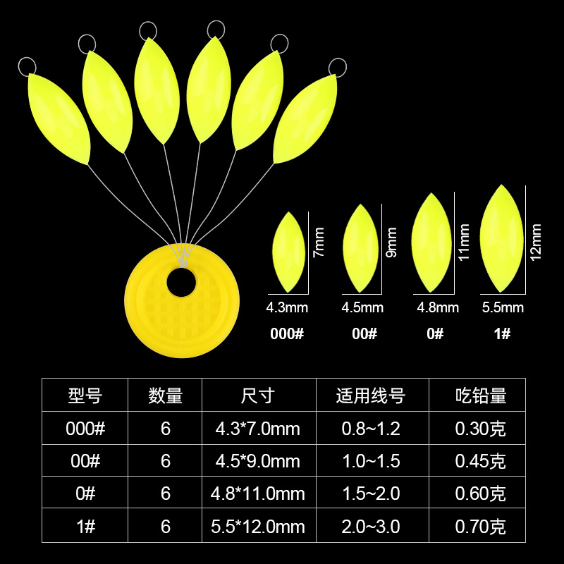 Master Floating Bobber Seven Star Float High Sensitivity Streamlined Traditional Fishing Bobber - 40 Pieces