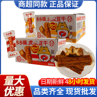 ������ɫ�l�l�컢Ƥ����13g*20������������ζ����ζ������ʳ���l