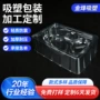 pvcpp五金包装盒