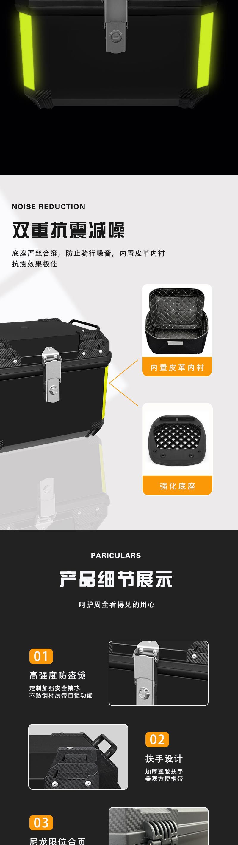 Factory Direct Sales Electric Vehicle Plastic 45 Liter Tail Box Waterproof and Anti-Fall Trunk Universal Motorcycle Tool Box Wholesale