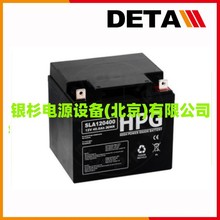 德国HPG蓄电池SAL12440 铅酸型12V4H电力驱动系统