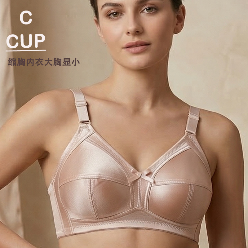 Cross-border plus-size bra for large busts, simple solid color, no underwire, push-up, anti-sagging, breathable underwear 004 #