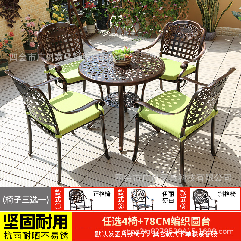 의자 4개 + 78CM 우븐 라운드 테이블 선택