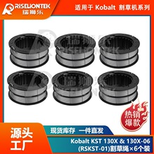 6��װ���������Kobalt KST130X & KST 130X-06����2905303��