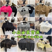 韩国小众女装货源广州档口大麦领龙一手货源号时尚套装针织短裙
