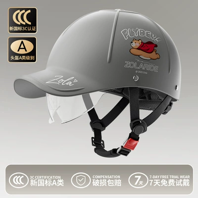 Motorcycle Helmet for Men and Motosiklet kaskı (dəbilqə) - fly-bear-gray-baseball-cap-built-in-hd-short-lens