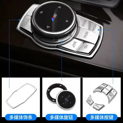 Other Automotive Interior Supplies, knob modification 1 Series 2 Series