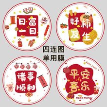 9095�ڏ�ͨ��һ���Է��Ĥ���ö��{�̲�ⱭĤ���܃���3000��