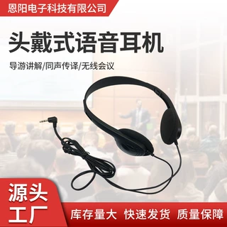 头戴式耳机 航空耳机  电脑防水头戴式耳麦 挂式立体耳机批发