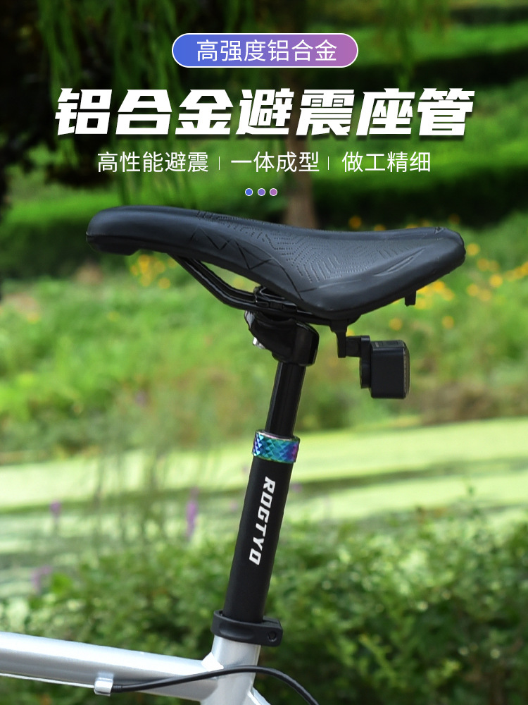Montaña carretera de montaña bicicleta asiento de asiento amortiguador tubo de asiento de aleación de aluminio un solo clavo asiento elevación tubo de asiento piezas de bicicleta