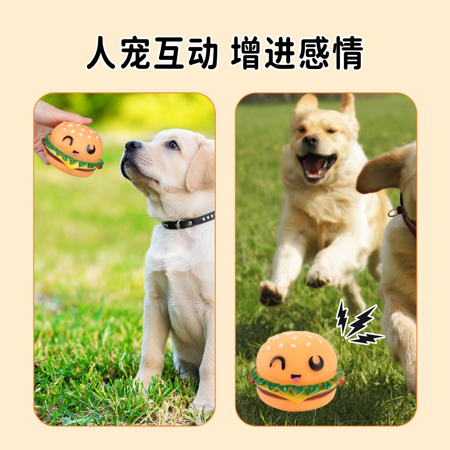 Vinilo, expresión vocal, hamburguesa, juguete molar para perros, artefacto resistente a morder y aburrido, juguete para mascotas para perros pequeños y medianos al por mayor