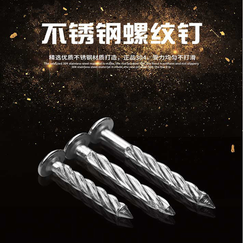 铁镀锌螺纹钉水泥麻花钉新型膨胀钉地板螺旋压爆钉不锈钢螺纹钉M8