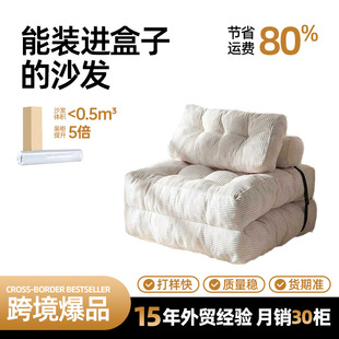 ���R�dBoneless  Chair���ۯB���sɳ�l���Æ��˴�С���͑���ɳ�l