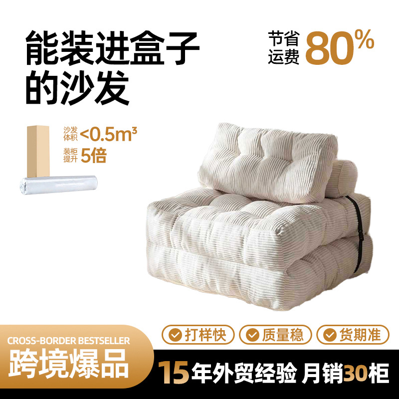 Amazon explosión esponja comprimida sofá cama plegable doble cama individual pequeña casa sofá perezoso sala de estar