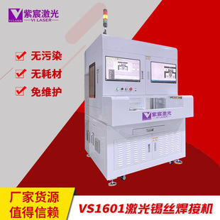 ���VS1601�����a�z���әCCCDҕ�X��λ؛Դȫ�Ԅ�늺��C�D�����