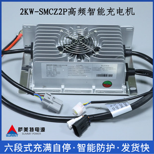 �_����SMCZ2P܇�d��ˮ60V72V��늙C�U����늄���܇���ó����