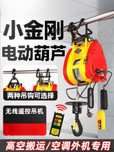 С����늄Ӻ��J220vС�͵��C�����b��������yʽ΢��늺��J��P�C