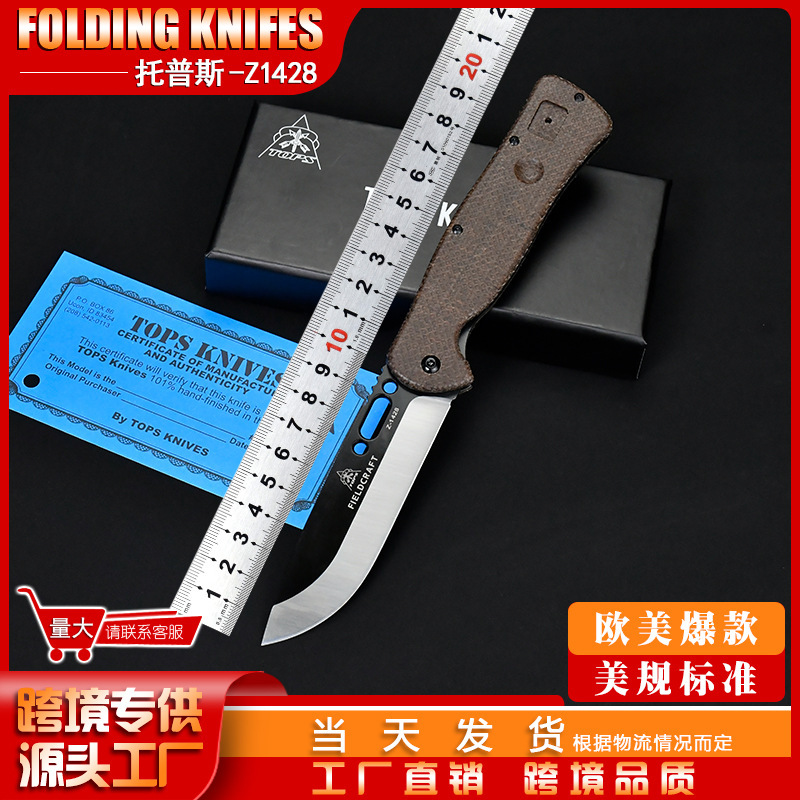 托普斯TPOS野营折叠刀亚麻手柄高硬度折刀户外锋利便携防身刀具|undefined