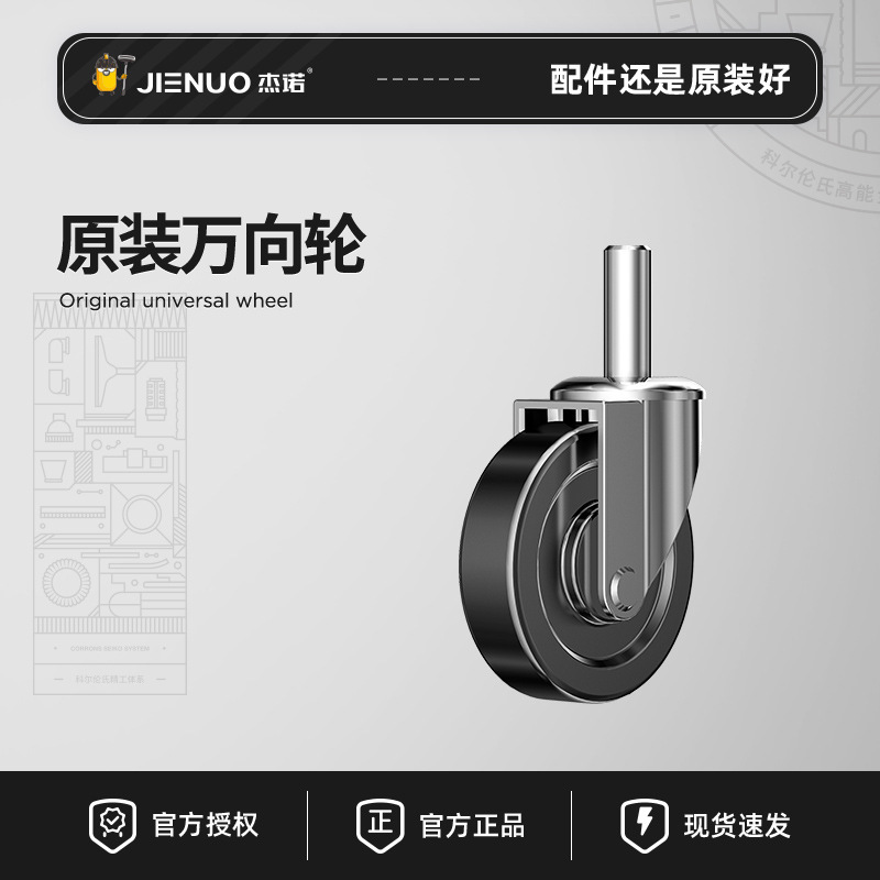 Jieno 601S Original Accessories 701 Hose Dust Filter Large Round Brush Filter Adapter Suction Head Hepa