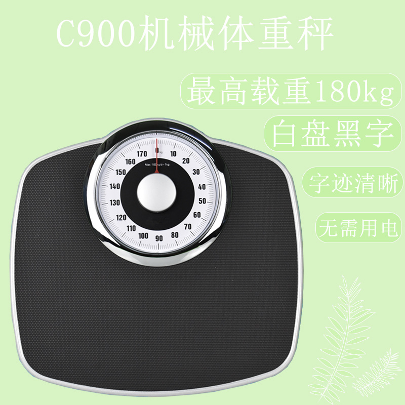 Foreign trade neutral c900 white plate with black characters