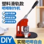 定制手动徽章校徽压卡机