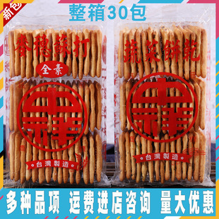 ����̨�������K����߲�ζ�������[����ζţ܈��ţ���ԭ��