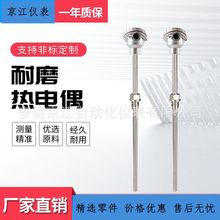 ��ĥ���ż�����K��PT100�ضȂ�����WRNK-130/230/330/430