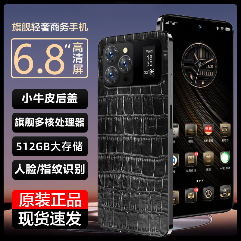 Tiktok Kuaishou live broadcast X50Pro popular leather pattern dual screen all-Netcom light luxury business X15Pro smart phone Tiktok Kuaishou live broadcast X50Pro popular leather pattern dual screen all-Netcom light luxury business X15Pro smart phone