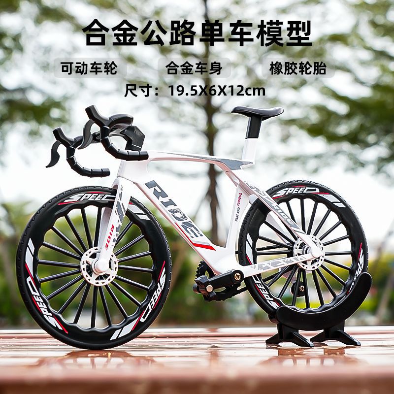 Bicicletas de aleación transfronteriza modelo de simulación de carreras de bicicleta de montaña coche de carretera juguetes para niños joyas tiendas al por mayor