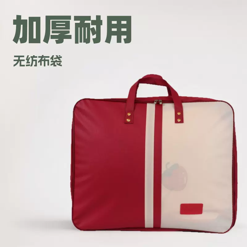 定制透明pvc棉被收纳袋钢丝包家纺包装袋四件套带钢丝透明拉链袋