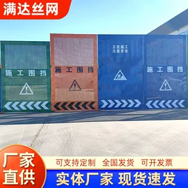 防护栏;其他作业保护