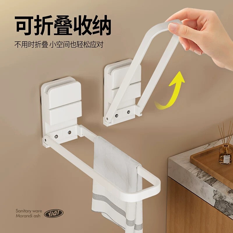 吸盤浴室折りたたみタオルラックパンチフリーバスルームタオルバーラックトイレトイレタオルラック|undefined