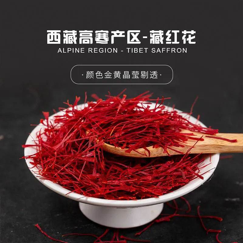 Saffron Authentic Xizang Saffron Saffron Soaked in Water to Drink Saffron