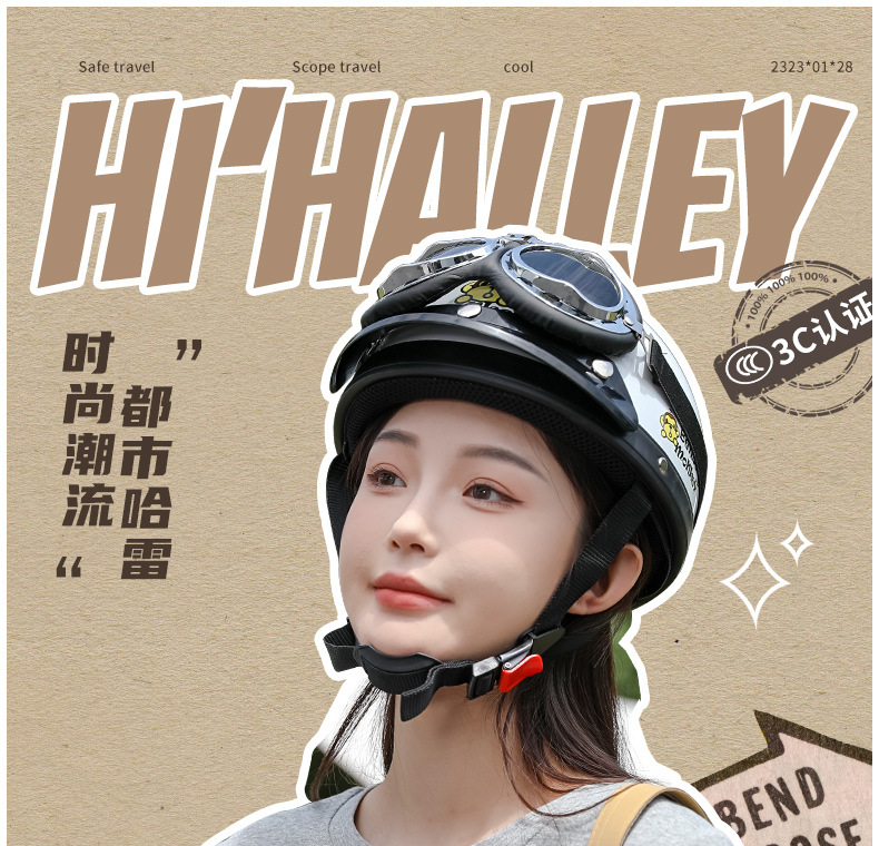 3C Certified Electric Car Helmet Men's and Women's Battery Car Half Helmet Four Seasons Universal Riding Helmet Retro Harley Helmet