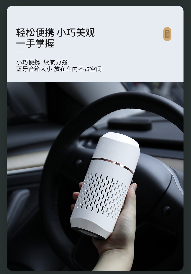 车载净化器_16.jpg