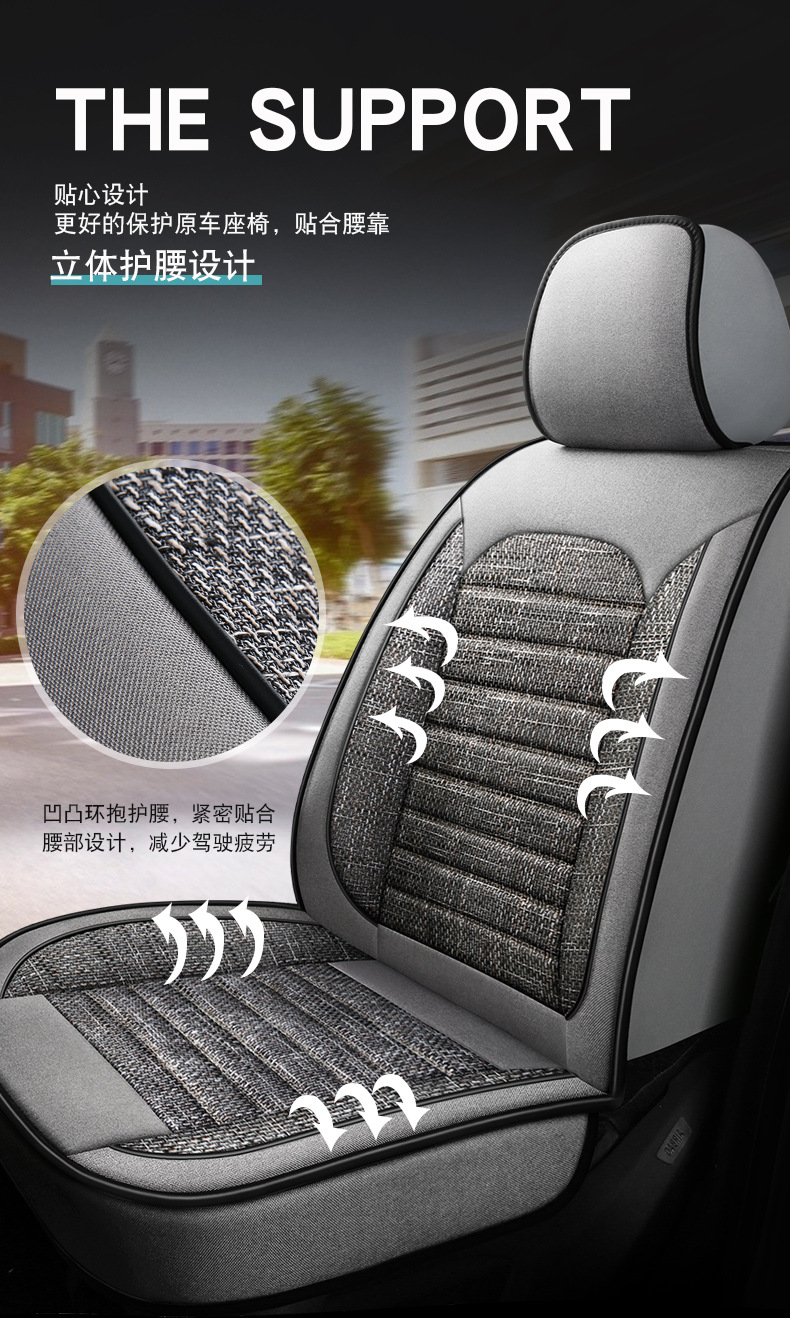 Cross-border Amazon car seat cover winter seat cover fully enclosed linen cushion four seasons universal seat cushion linen cloth