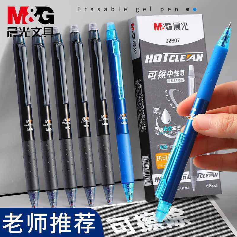 Erasable erase pen, rollerball pen for students for boys
